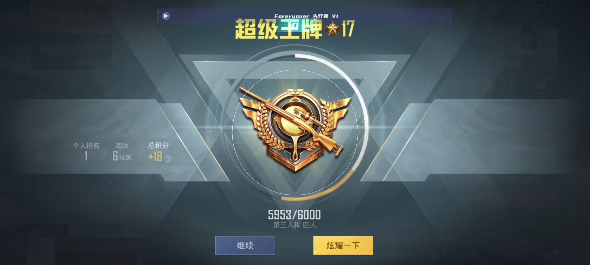 和平精英鸡腿辅助自瞄 - ��ƽ��Ӣ���ڻ��������辅助预览图